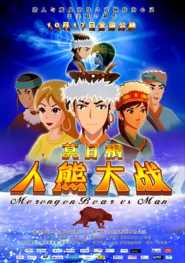 久久夜色精品国产