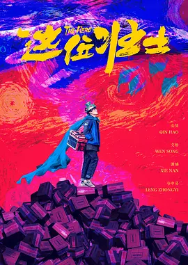 国产欧美日韩综合精品一区二区