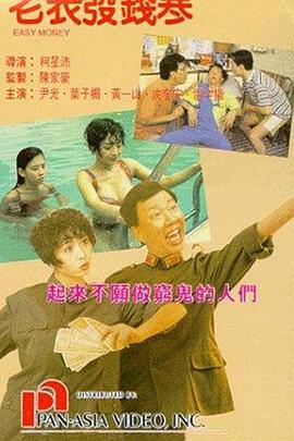 fsdss-065