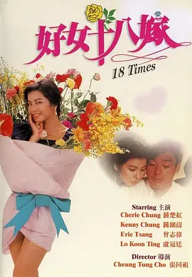 久久综合88