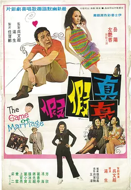 女陷阱