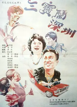 国产69精品久久久久9999小说