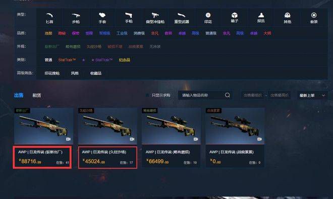成人国产精品免费视频