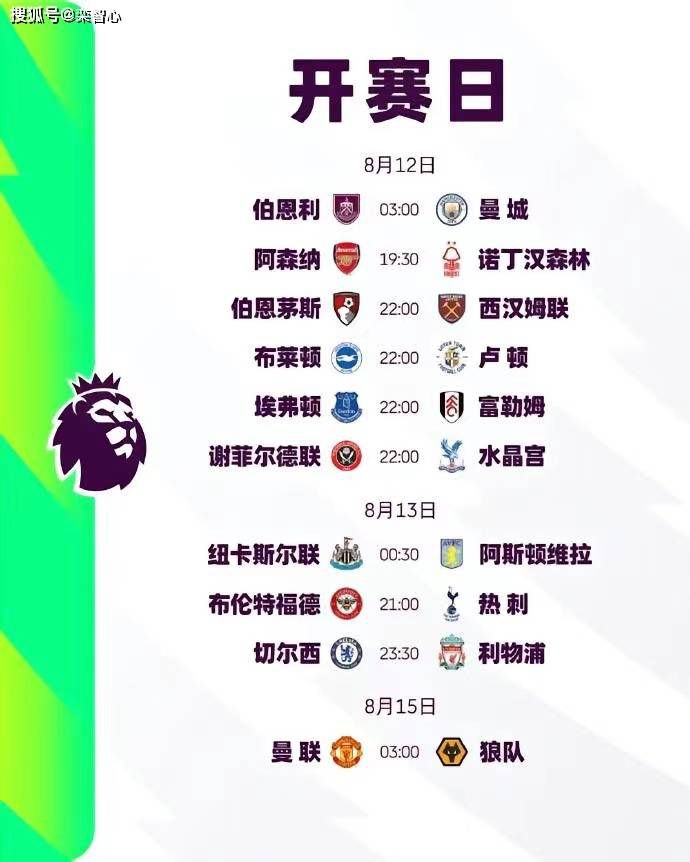 亚洲欧美中文日韩在线v日本