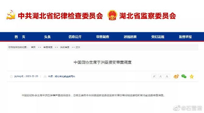 古惑仔6国语免费观看高清