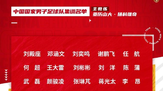 三个男人的对决