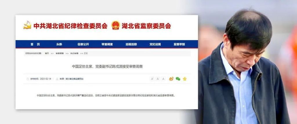 执着的教师