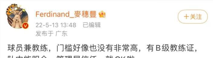 一见钟情的妻子