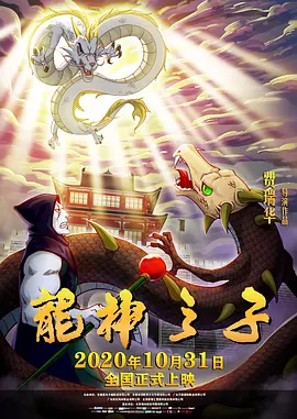 老区长破解游戏
