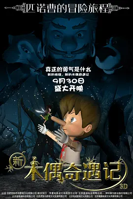 催眠污文