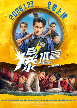 国产深夜福利视频观看