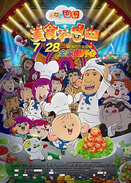 成人在线观看免费观看