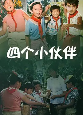 网络热门梗