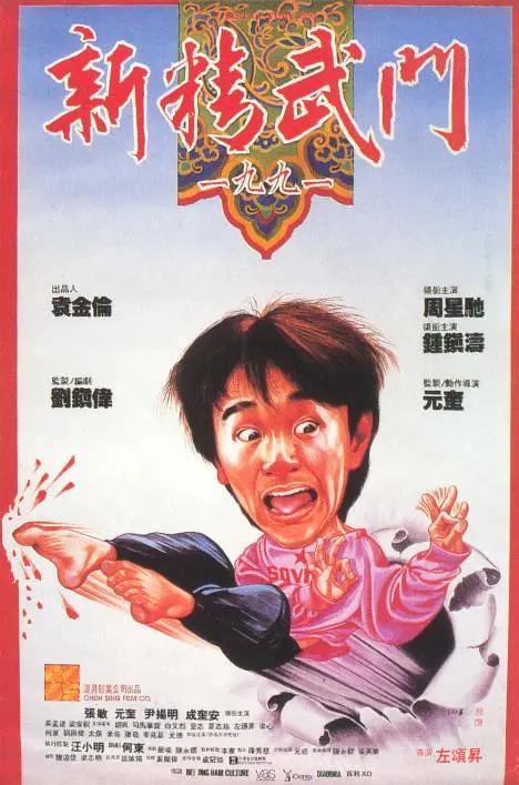 夜夜做日日做夜夜爽