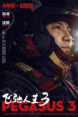 亚洲另在线日韩综合色