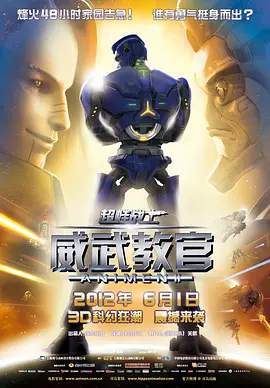 被客人c得站不起来