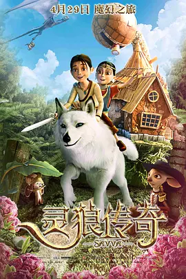 激情深爱