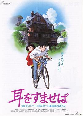 义の吐息动漫2在线播放