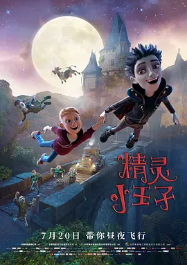 国产精品男moviesfree在线