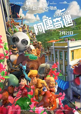 亚洲一二三区在线观看