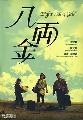 亚洲欧美精品一区