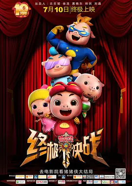 国产精品一级电影