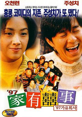 婷婷六月丁香