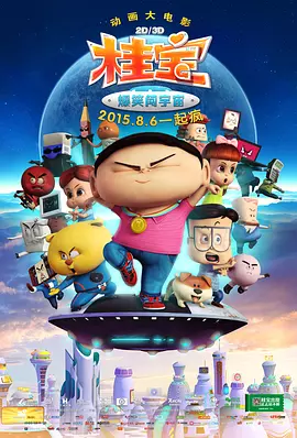 女朋友是发型设计师