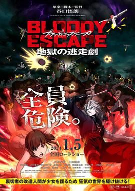 日本免费黄色网址