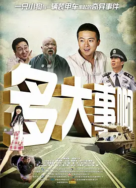 性感空姐
