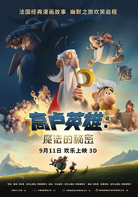 一个年轻的妻子