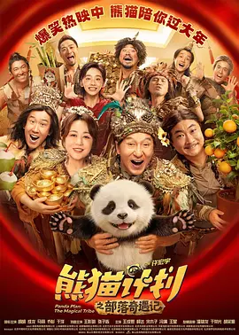 窒爱献祭挣扎