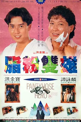 国产主播在线观看