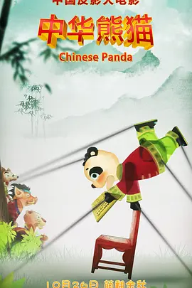 香蕉在线精品亚洲第一区