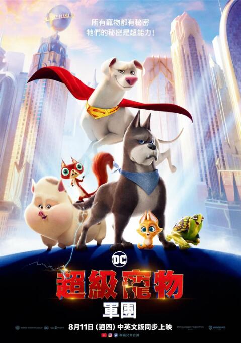 精品欧美一区手机在线观看