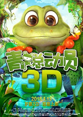 网游角色名字