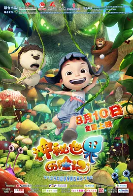 福利网站在线
