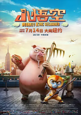 我的儿媳妇
