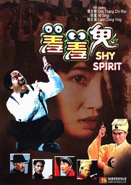 台湾福利片