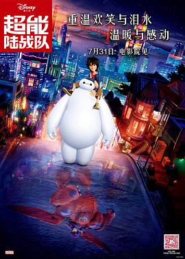 男人叉女人动态图