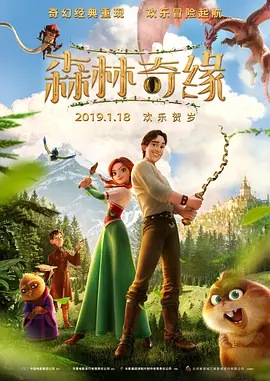 为你而疯狂