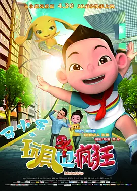 双渗透尖叫japanese