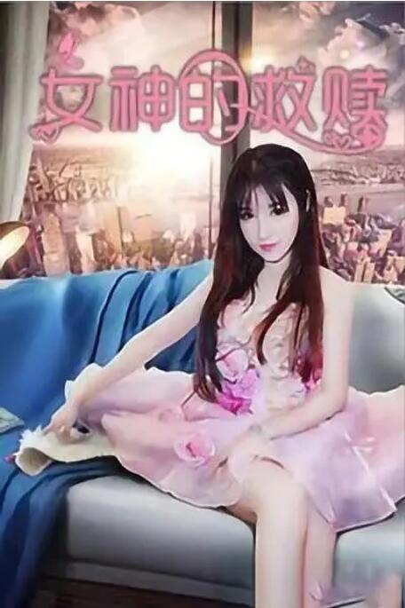 国产精久久久久久久妇剪断