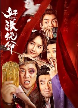 香蕉在线播放
