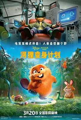 每晚被两个师傅要不停