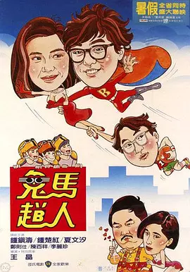 剑星同人漫画免费观看
