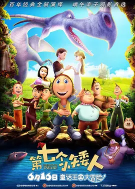 国产成人午夜福在线观看
