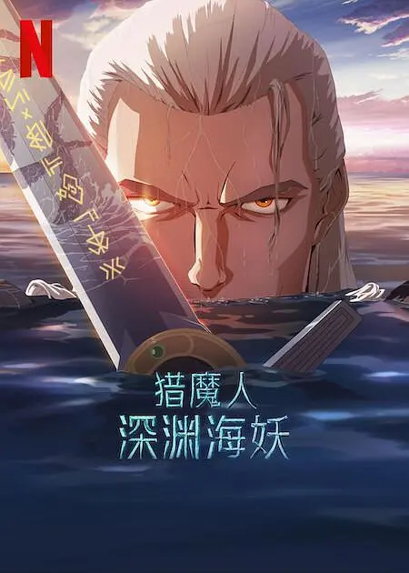 久久成人午夜视频