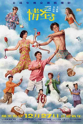 狠狠干天天爽