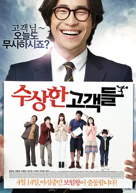 成人网ww555视频免费看